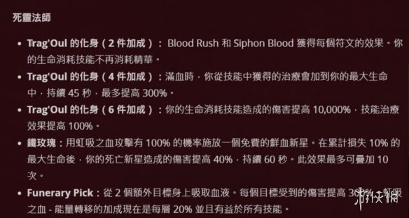 微软收购暴雪后ow能上国服吗,微软收购暴雪后会带来哪些大作