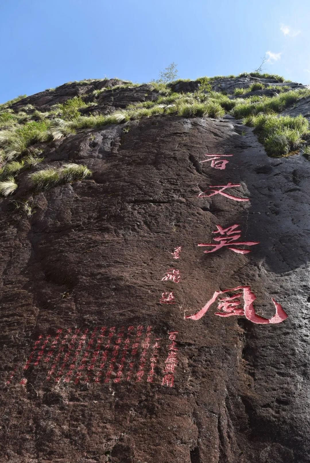 闽东之光｜郑承东：一条路的血色九贝（二）