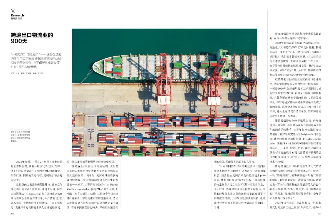 我们和一千多00后交心了66个问题，有了这些发现|7月新刊