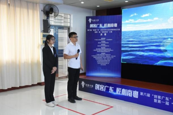 创青春创新创业大赛,创客中国小微企业创新创业大赛