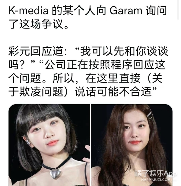 hybe终止与金佳蓝合约,hybe与金佳蓝校暴受害者讨论和解