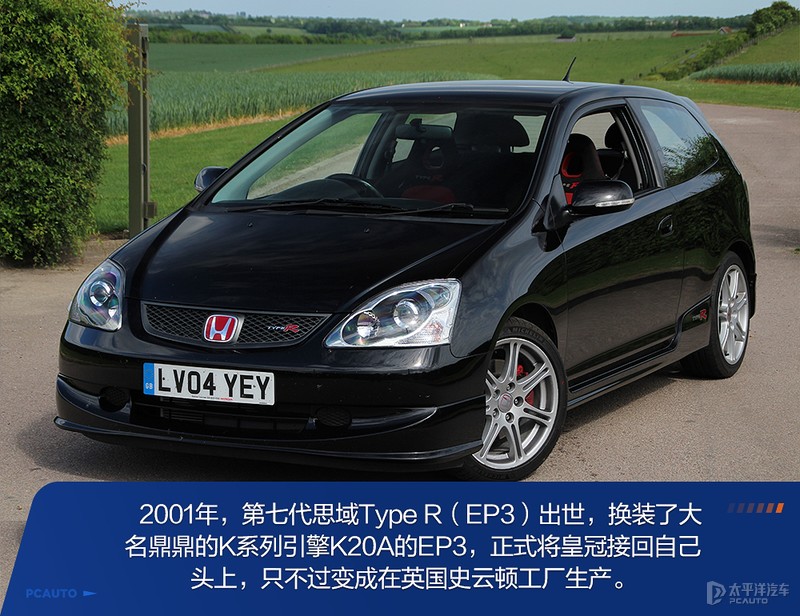 红头type思域,红头思域typer最高时速