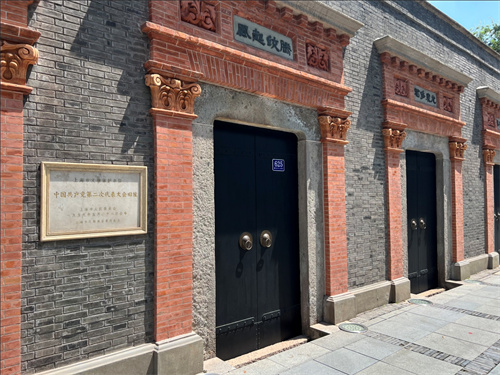 周刊记者带你重返《中国*产党共**章程》诞生地