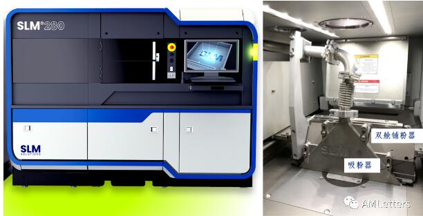 Fraunhofer联合SLMSolutions突破多材料金属打印