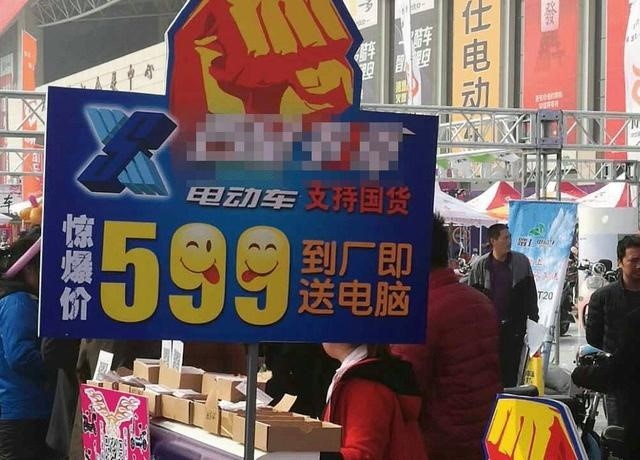 无锡电动车之都,无锡市电动车之都