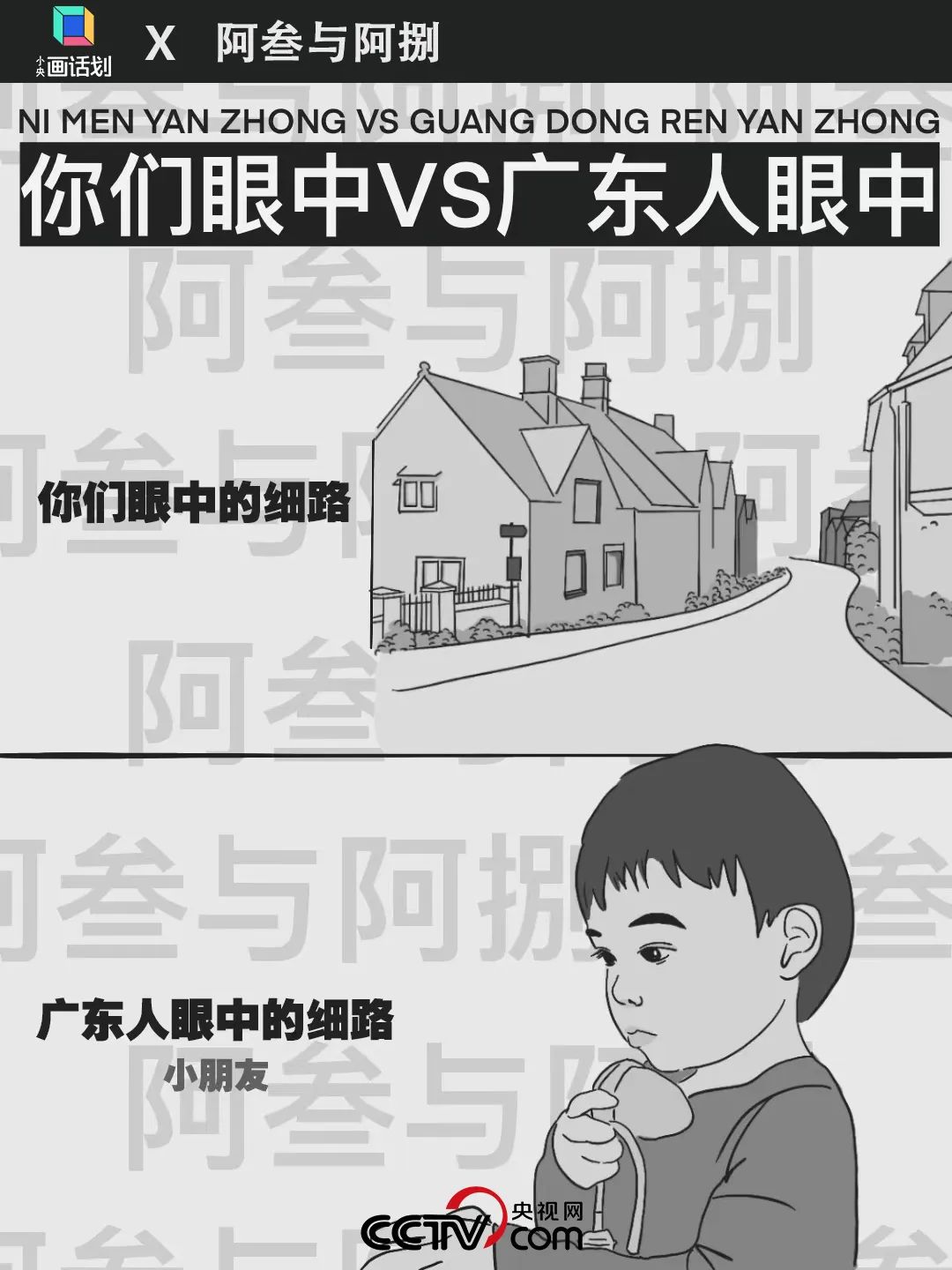 如何迅速逗乐广东人,如何快速逗广东人开心