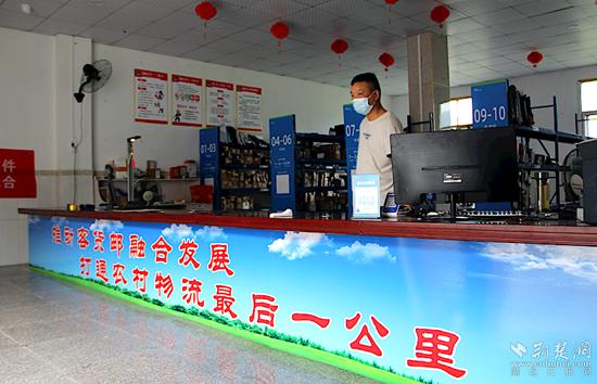 下行当日达、上行当日发,罗田农村物流三级体系见成效