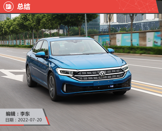 一汽大众速腾2023款1.5t超越版,一汽大众速腾2023落地价格