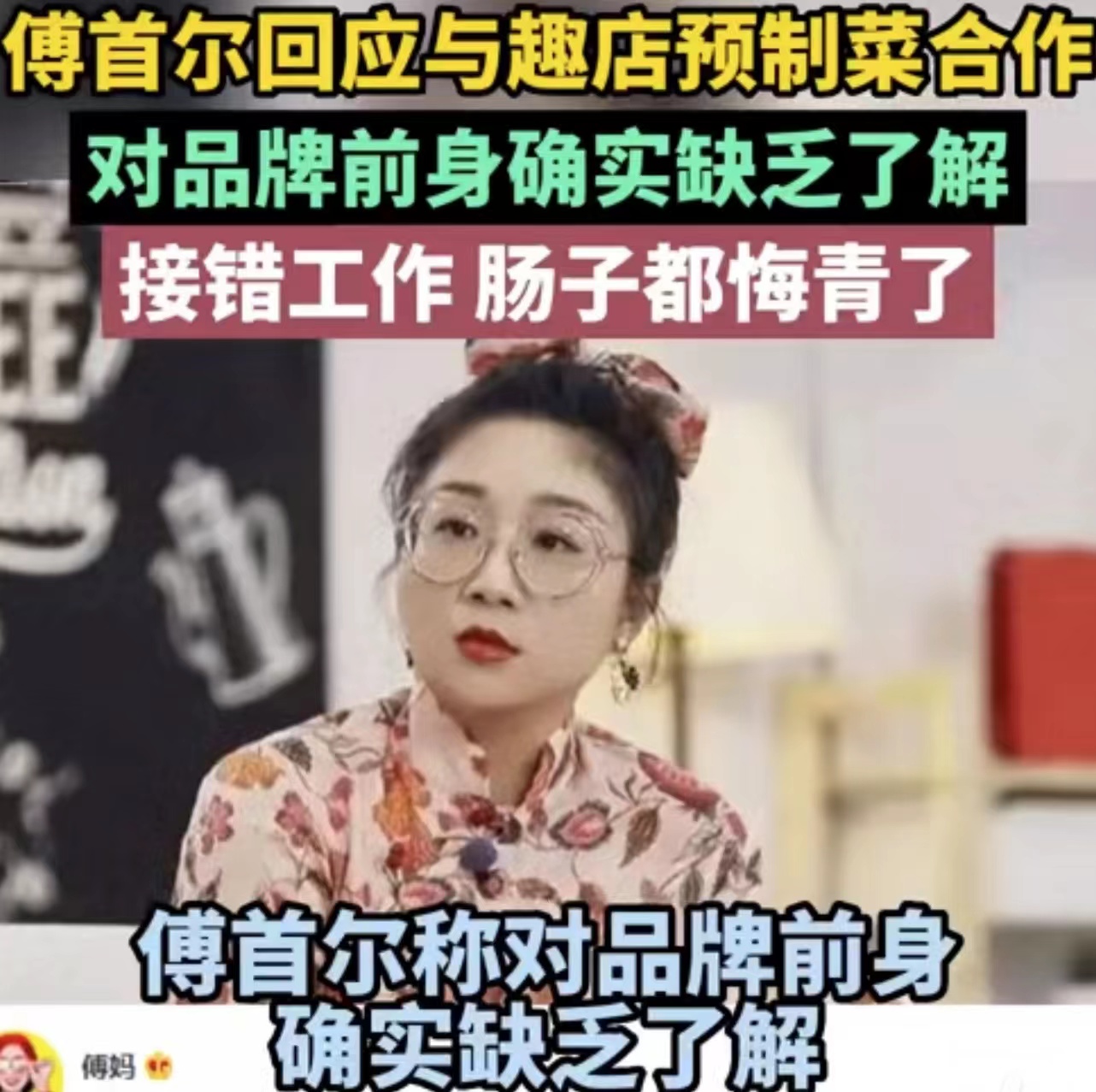 来分期客服能查到趣店的欠款吗,趣店来分期怎么投诉