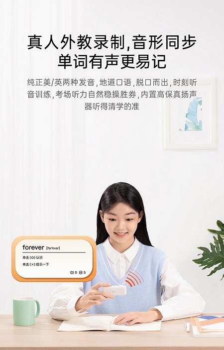 作业帮喵喵单词机测评,作业帮单词卡一代测评