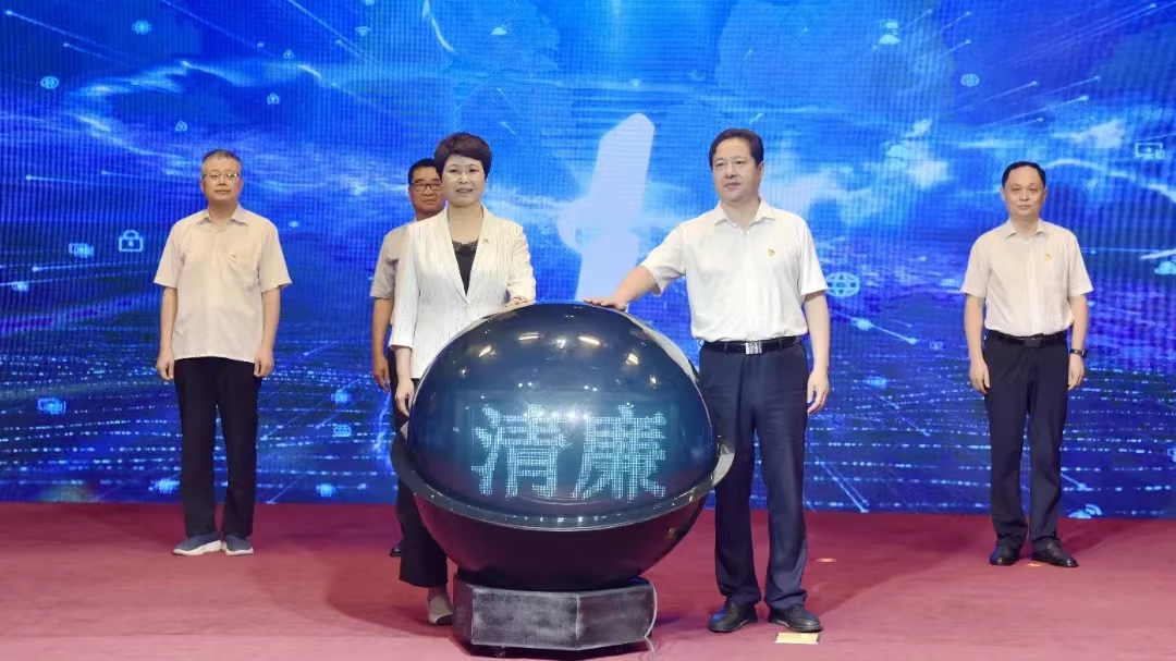 基层公权力大数据监督平台,清廉济源大数据监督平台