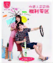 工会会员“随申办”第三轮福利来了