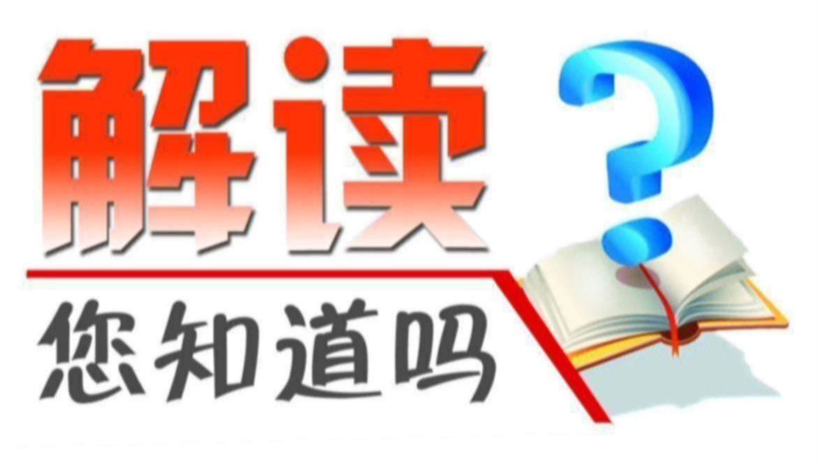 12345反映的问题已受理答复,12345受理反馈到哪里去