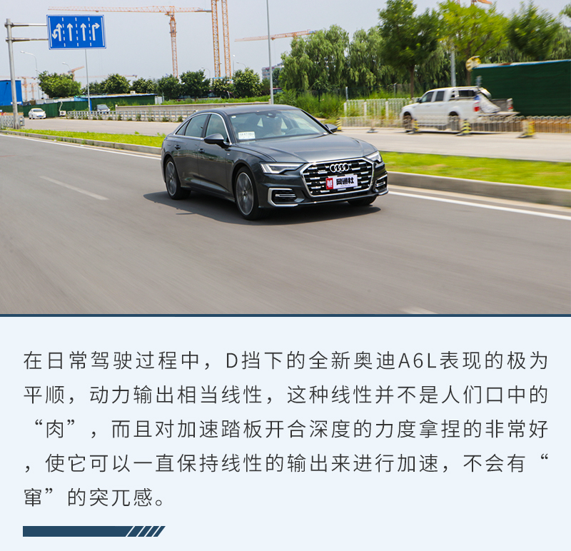 奥迪a6l45tfsiquattro试驾,奥迪a6l55tfsi试驾视频2021