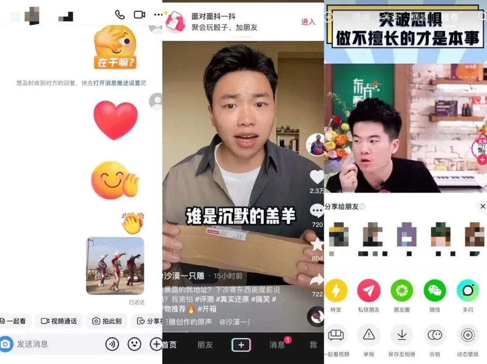 七夕过了好不好,七夕过了但是气氛还在