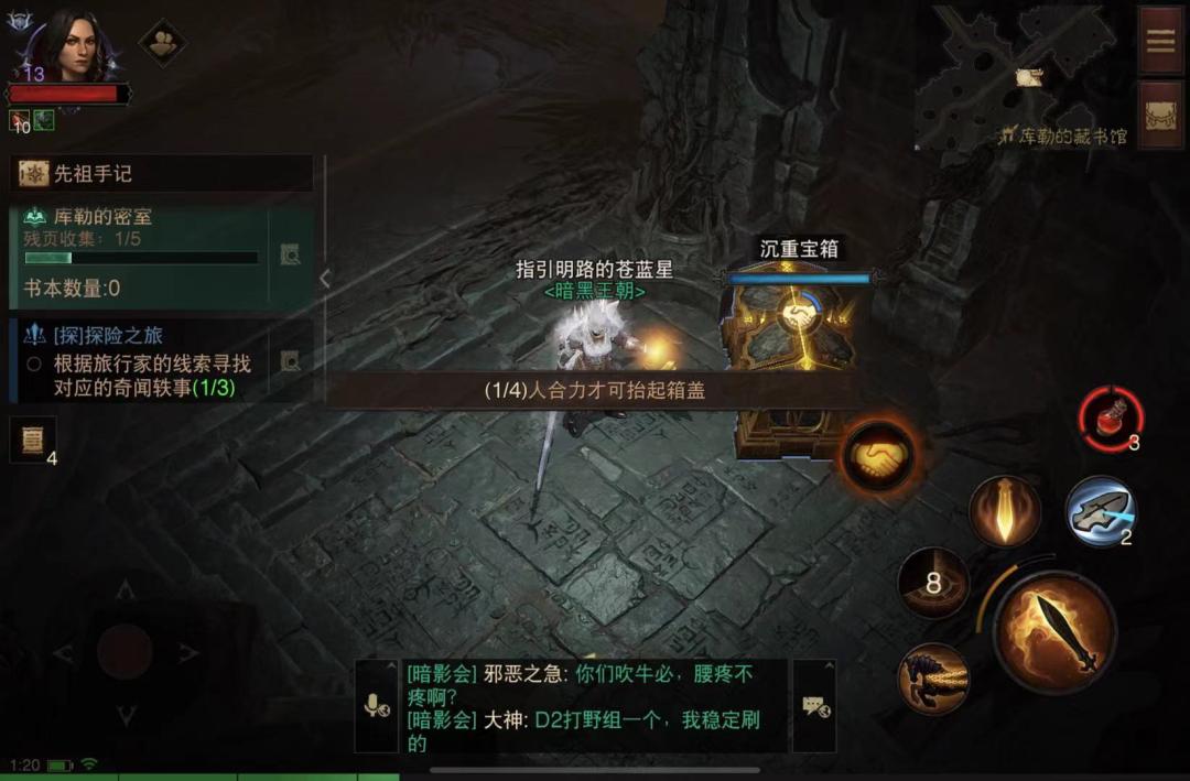 暗黑手游排行榜前十名,好玩的单机暗黑手游