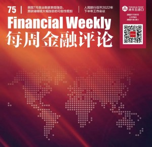 美国7月就业数据表现强劲，人民银行召开2022年下半年工作会议