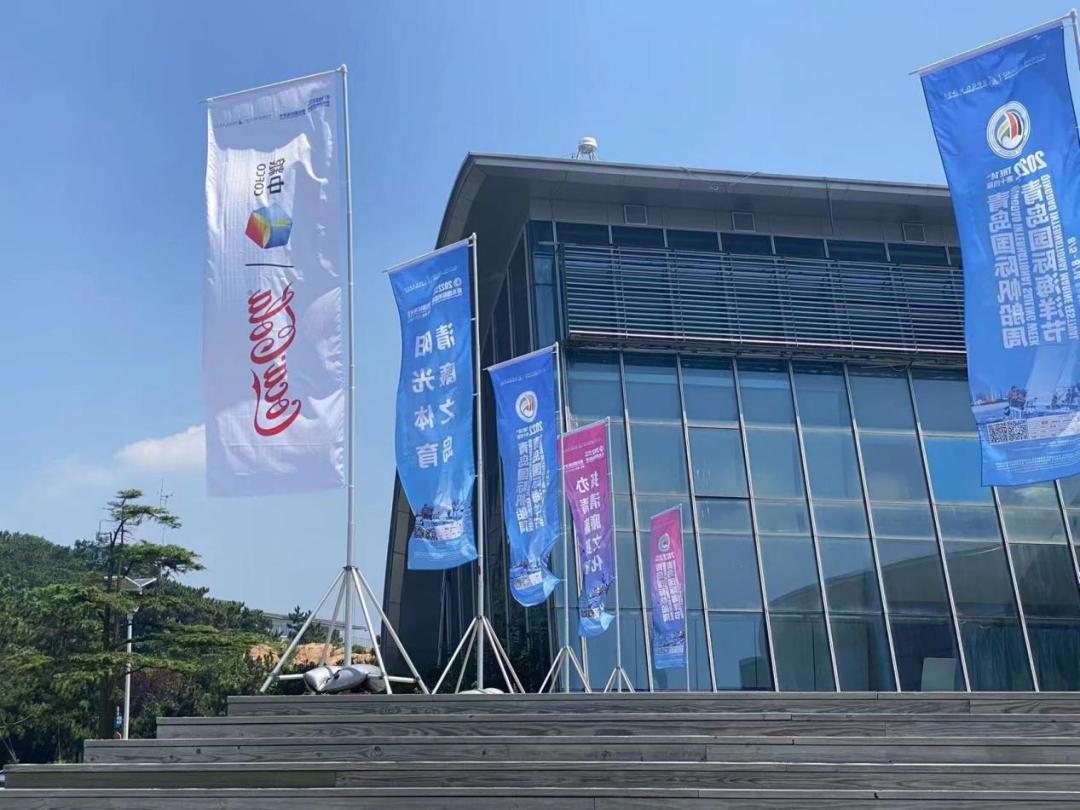 扬帆畅游开怀畅饮！可口可乐倾情助力2022第十四届青岛国际帆船周·青岛国际海洋节