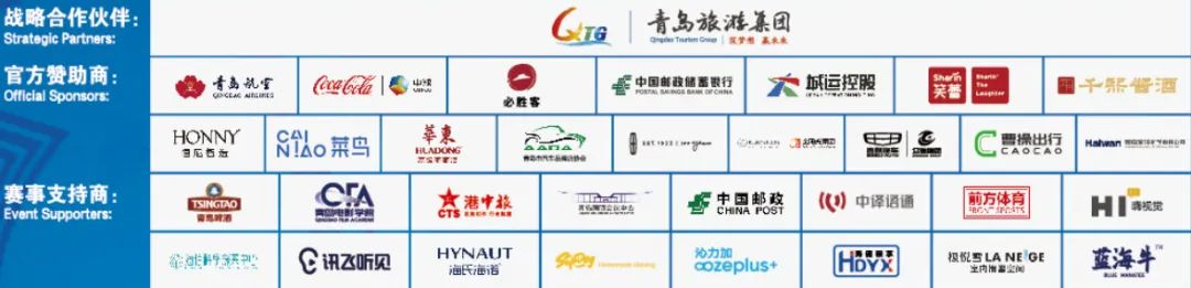 扬帆畅游开怀畅饮！可口可乐倾情助力2022第十四届青岛国际帆船周·青岛国际海洋节