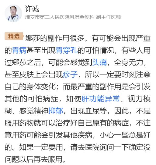 老人吃了就吐血还有救吗,老年人无缘无故吐血要吃什么药
