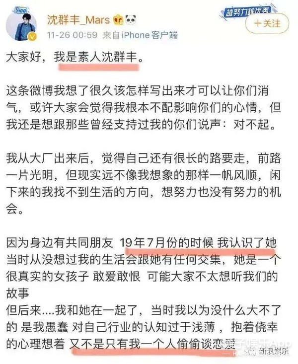 王思聪换了多少女友,王思聪多久换一次女友