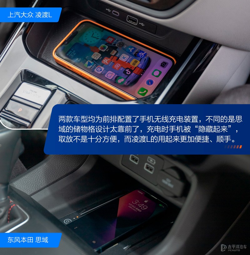 大众凌渡和本田思域哪个发动机好,要颜值还是要配置