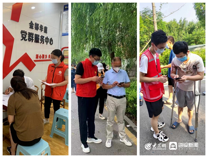 清零了！菏泽人社部门战疫情显担当