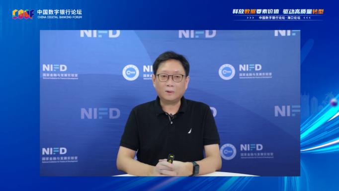 中国首届数字经济博鳌高峰论坛,中国数字金融论坛启动
