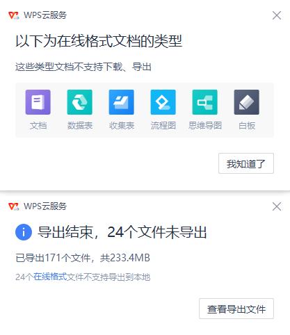 金山ceo演讲完整版,金山ceo什么梗