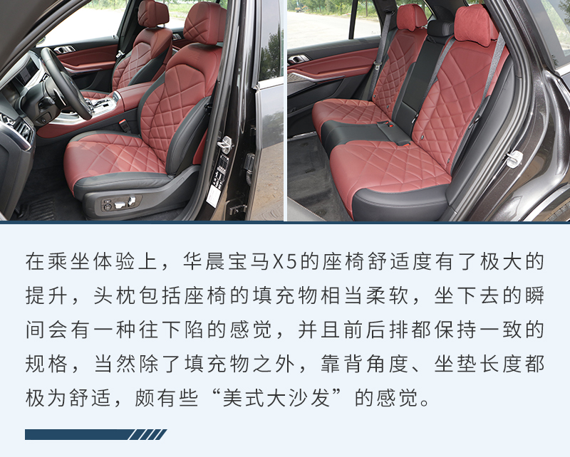 2022款宝马x540i尊享型试驾,宝马x5xdrive45e混动版试驾