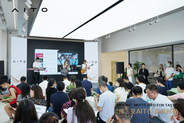 “豫”见AITO品味问界——合众汇赢焕新启航