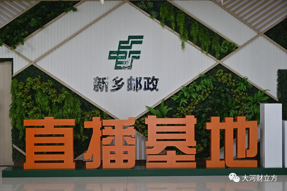 酸辣粉直播卖货新乡,酸辣粉直播新乡