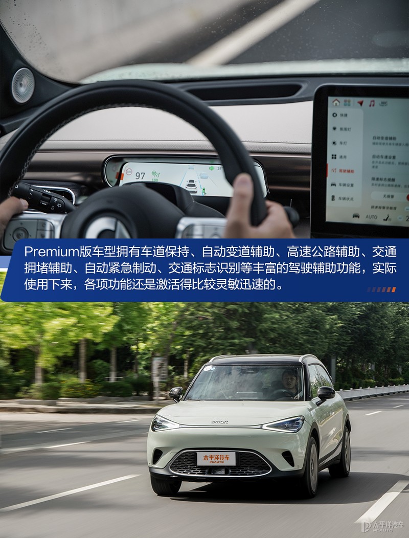 smart四门跑高速真实感受,smart19款提速