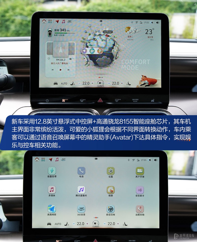 smart四门跑高速真实感受,smart19款提速