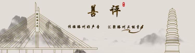 当涂江心乡织好秸秆禁烧防护网,秸秆禁烧工作取得哪些成效