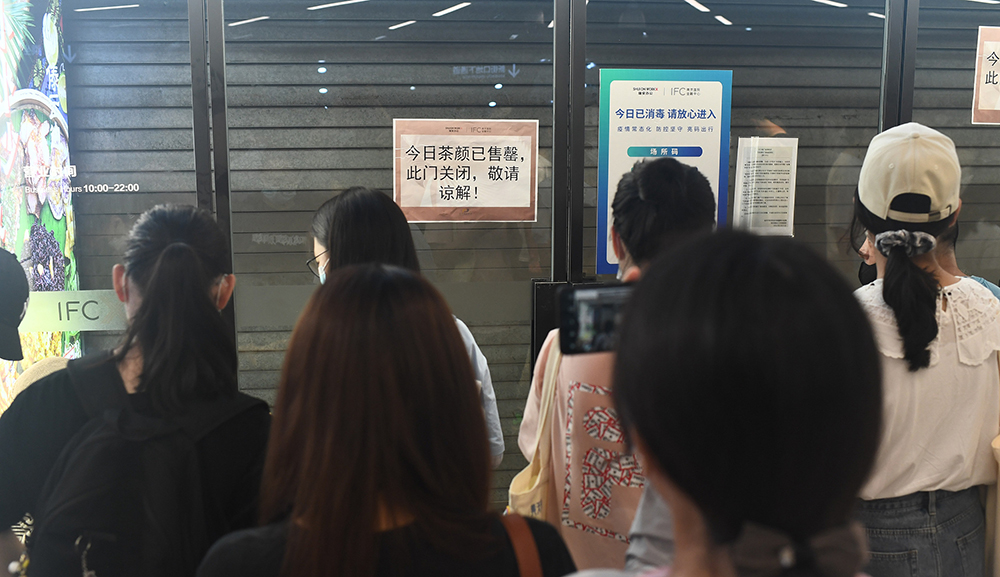 茶颜悦色吃了奶茶还应该买什么,茶颜悦色几块钱一杯奶茶