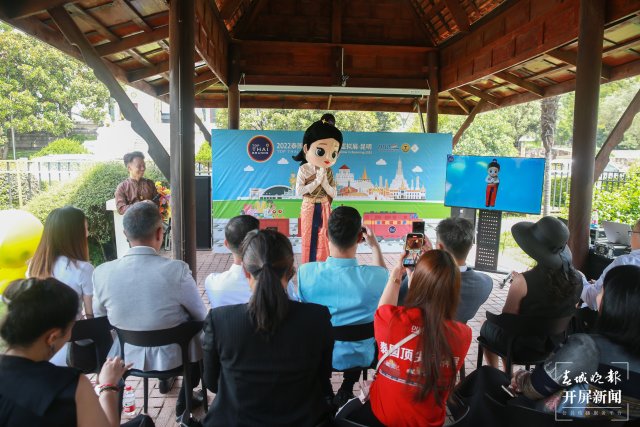 好消息泰国,好消息泰国版