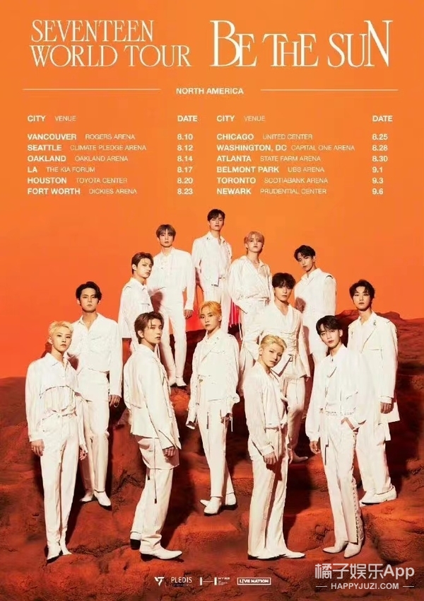 橘子晚报/吴京拒绝女嘉宾挽手?姜昇润恋情?