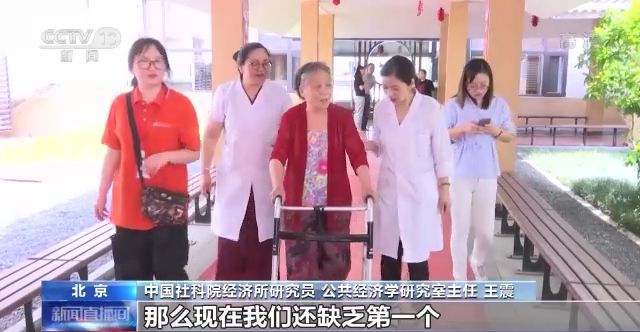 什么是长护险,什么是长护险数据