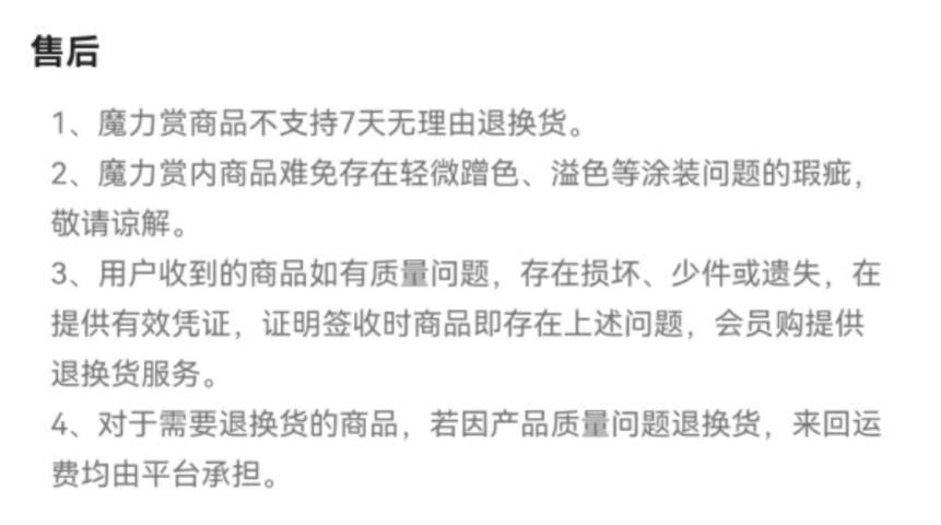 涉黄、涉赌风波还未平息，B站再陷“销售三无产品”漩涡……