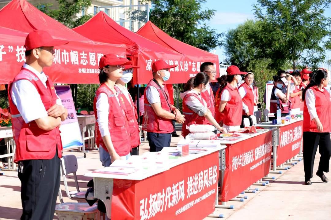 人报甘头条｜拓展新时代文明实践所（站）建设的凉州样本