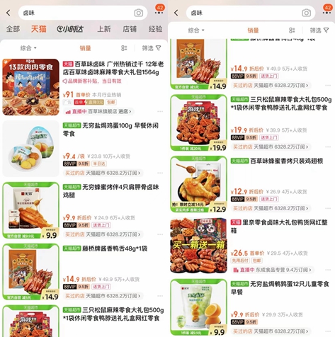 鸭界顶流，过气了