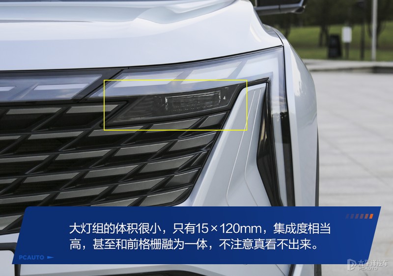 吉利博越l新款2023,吉利博越l雷神混动版驾驶体验