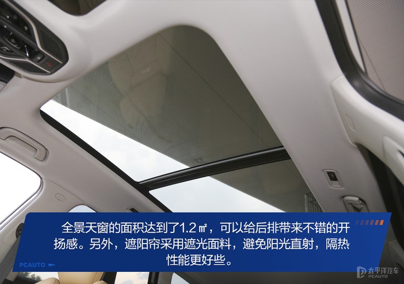 吉利博越l新款2023,吉利博越l雷神混动版驾驶体验