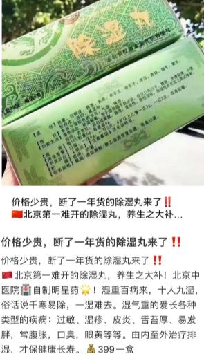 引流产品低价拿货网站,引流卖药