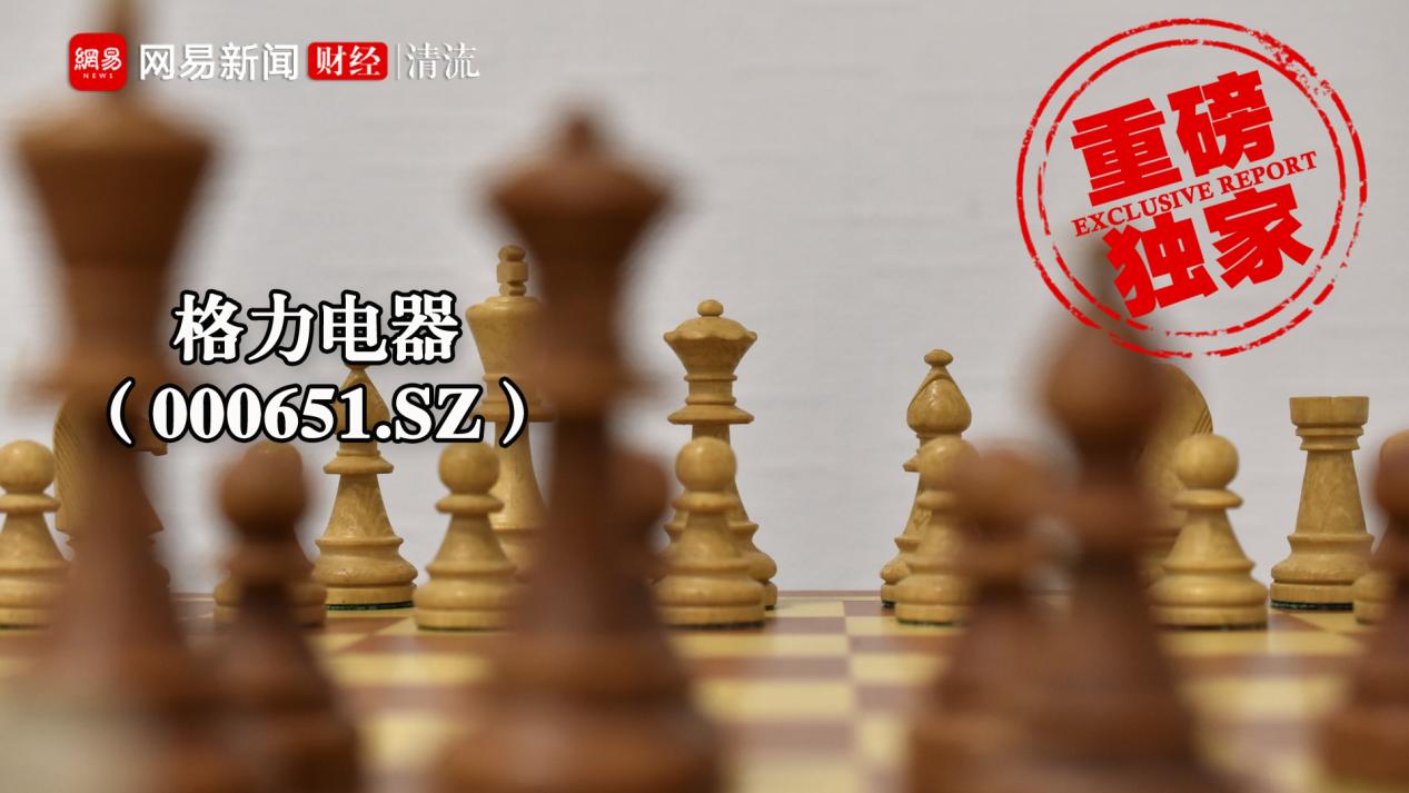 格力河北徐自发,格力徐自发事件