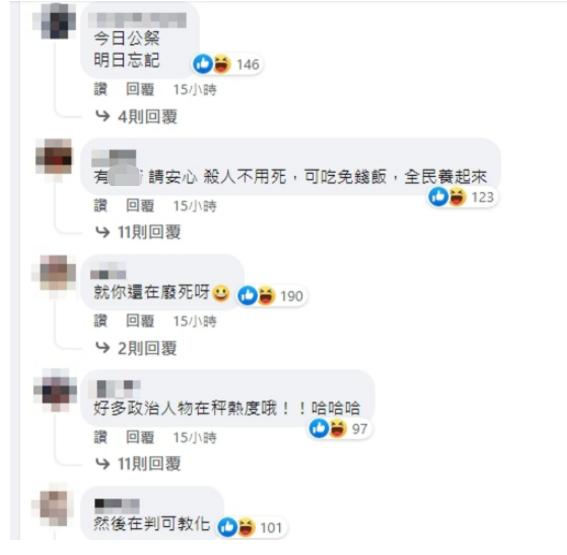 台湾台南再次发生袭警案,台南杀警案引台湾网友炸锅