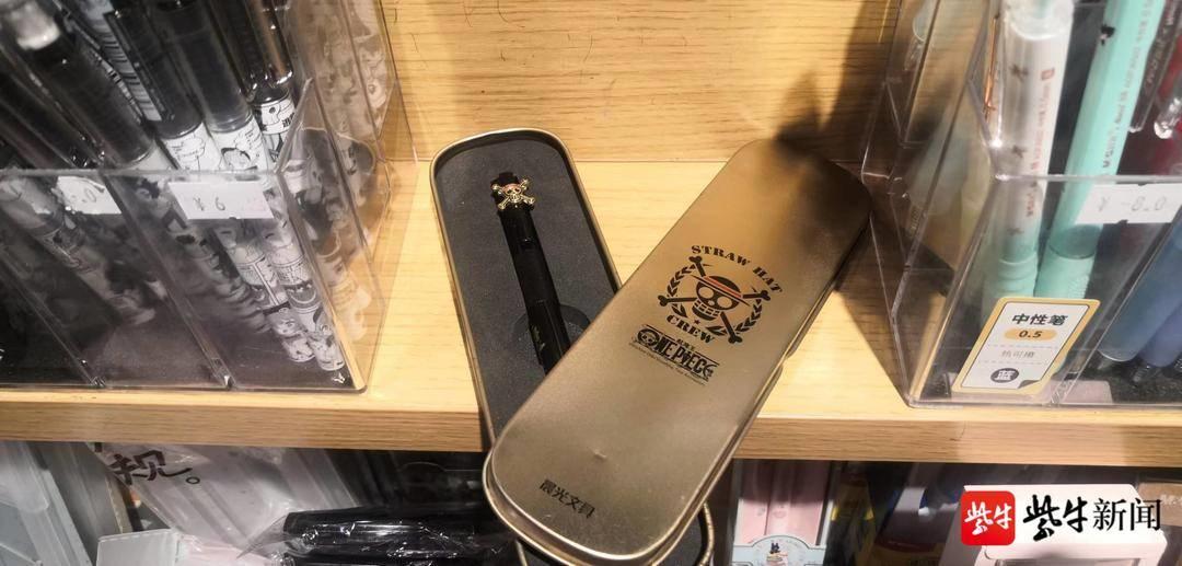 文具刺客网上价格,1000元一支的中性笔