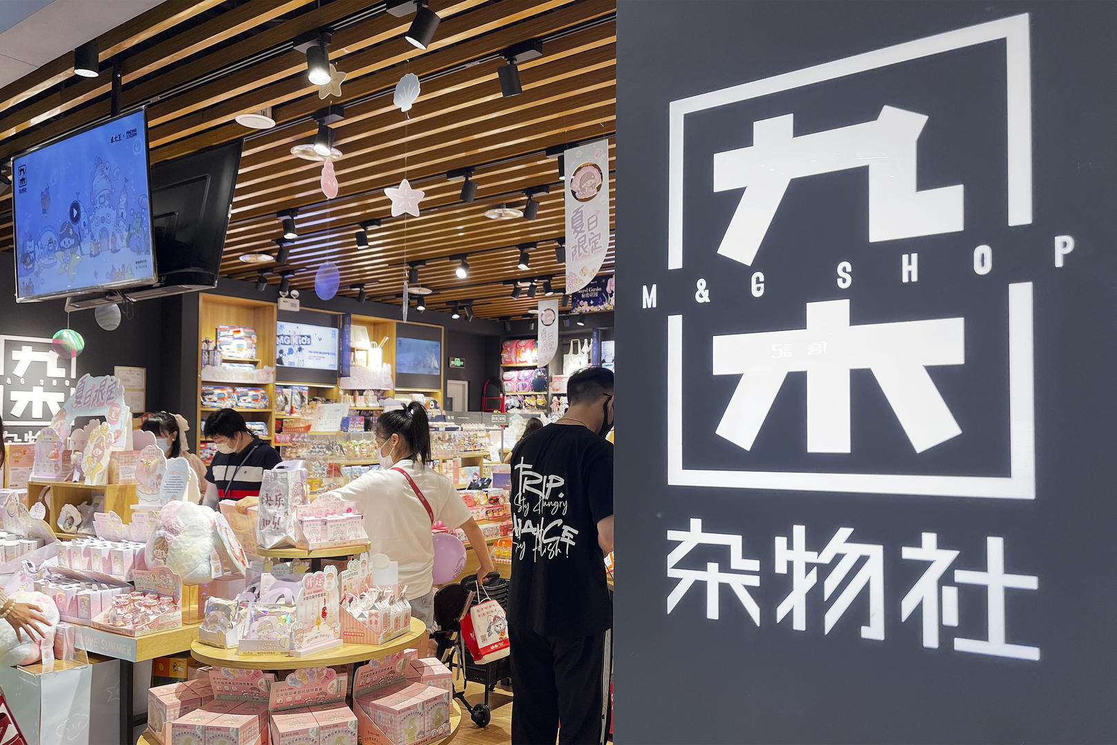 冲上了热搜文具店,晨光中性笔0.5黑色笔芯销量第一