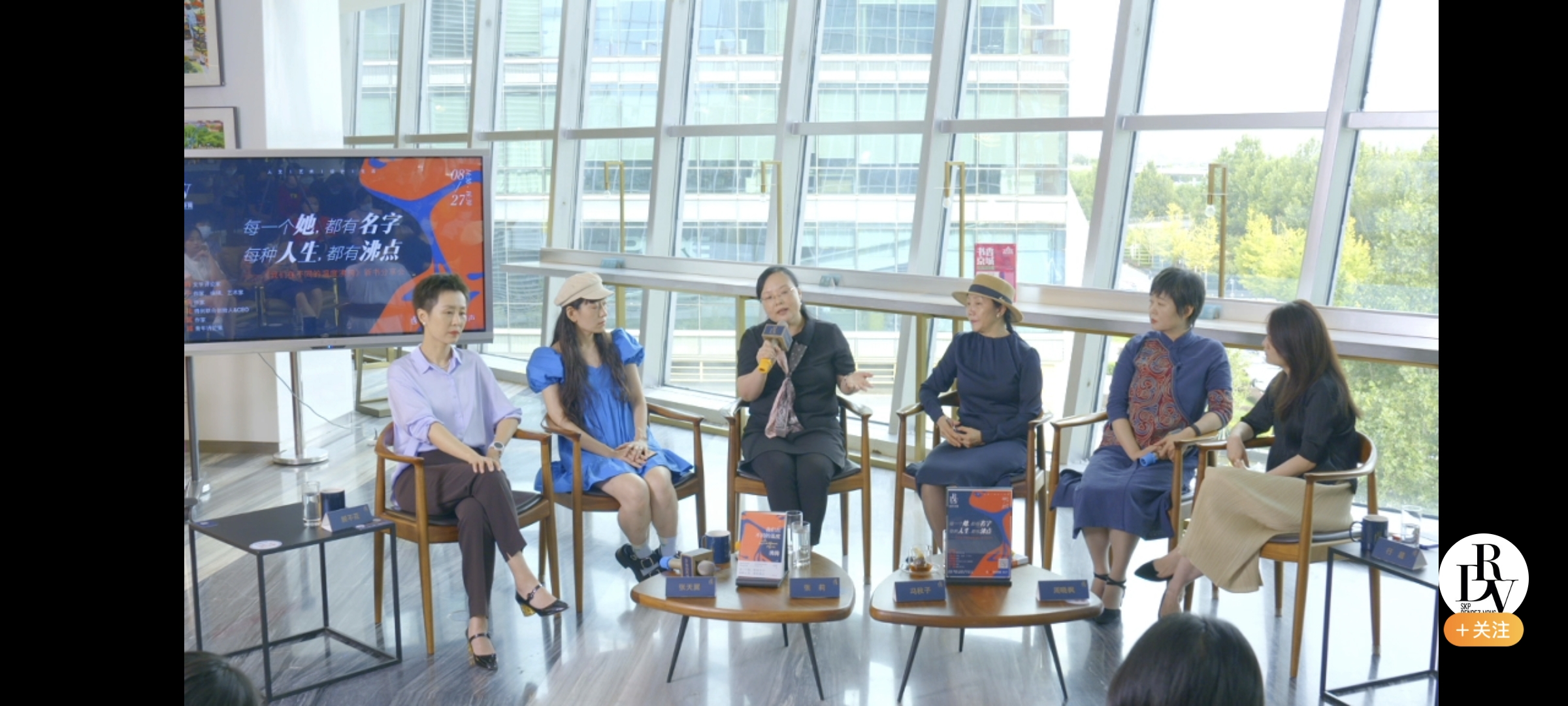 在不同“沸点”中发现女性!“鲁奖”得主张莉分享散文集《我们在不同的温度沸腾》